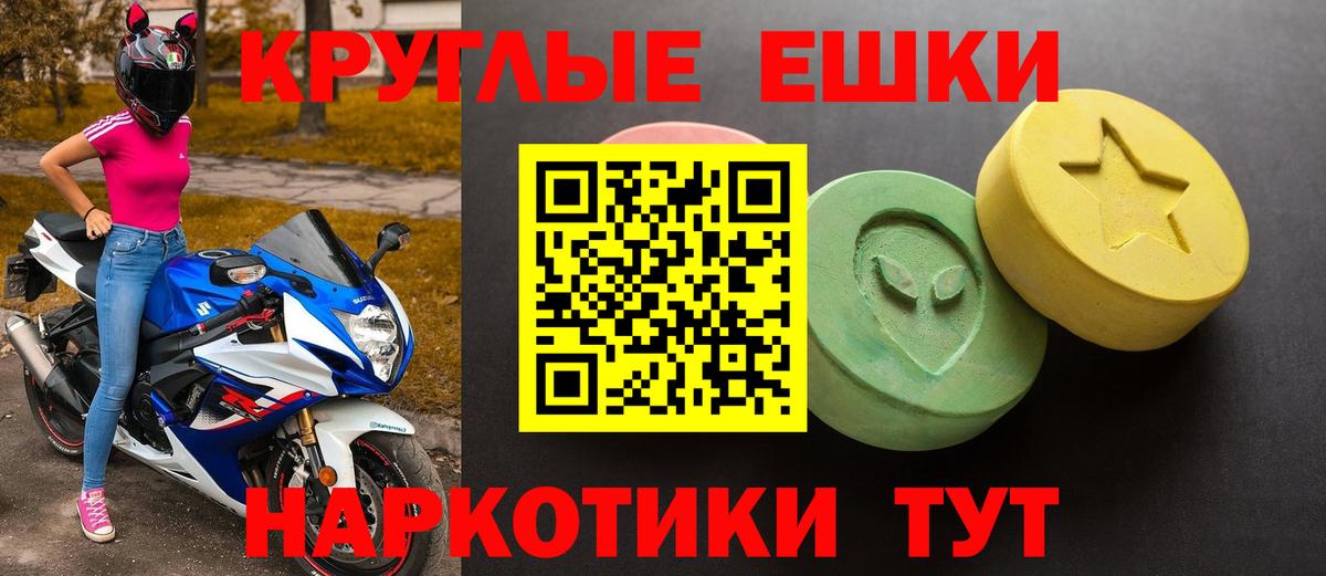 Экстази mix  ЭКСТАЗИ бентли  Вход с VPN  Армавир 