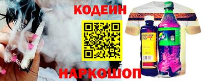 стафф Ипатово