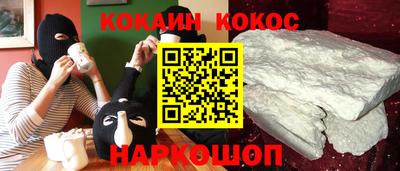 стафф Ипатово