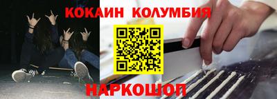 соль ск Ирбит