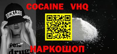 стафф Ипатово