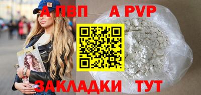 соль ск Ирбит