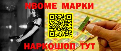 стафф Ипатово