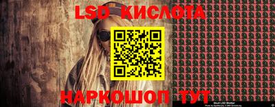 трава Изобильный
