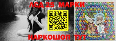 соль ск Ирбит