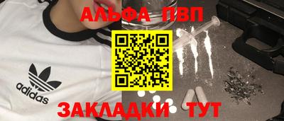 стафф Ипатово