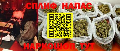 стафф Ипатово