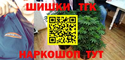 стафф Ипатово