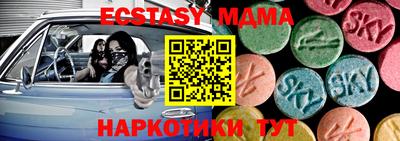 стафф Ипатово