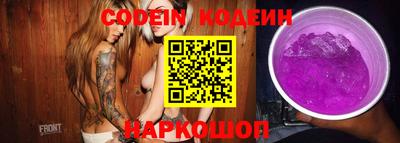 стафф Ипатово