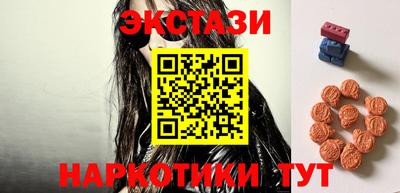 стафф Ипатово