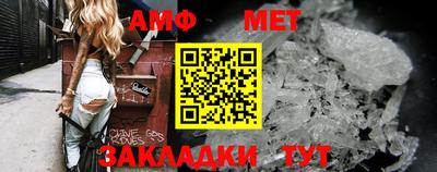 соль ск Ирбит