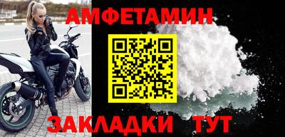 стафф Ипатово