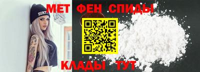 стафф Ипатово