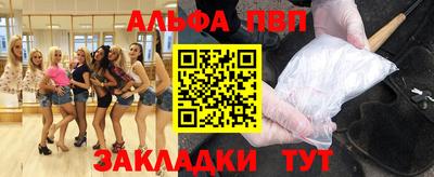 стафф Ипатово