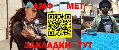 соль ск Ирбит