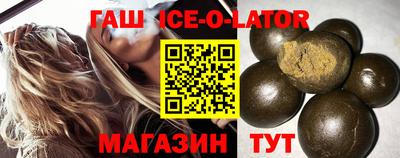 стафф Ипатово