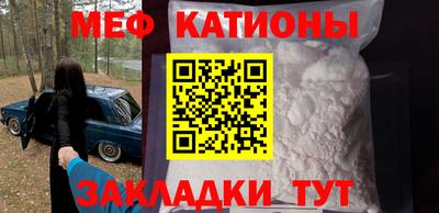 стафф Ипатово