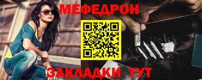 стафф Ипатово