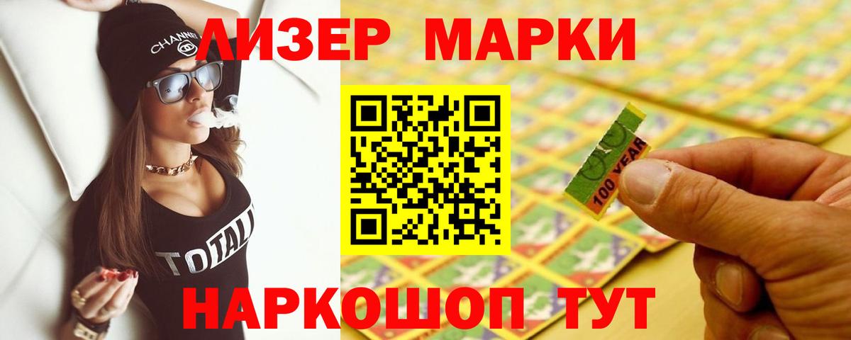 LSD-25 экстази ecstasy  Лсд 25 экстази  LSD-25 экстази ecstasy  Армавир  Вход с VPN 