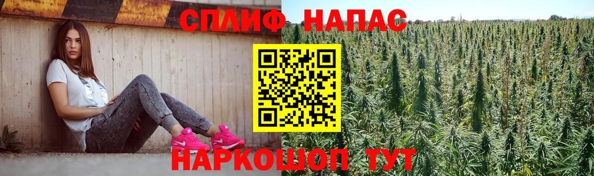 Шишки марихуана White Widow  Вход с VPN  Каннабис гибрид  Бошки Шишки LSD WEED  Армавир  МАРИХУАНА планчик 